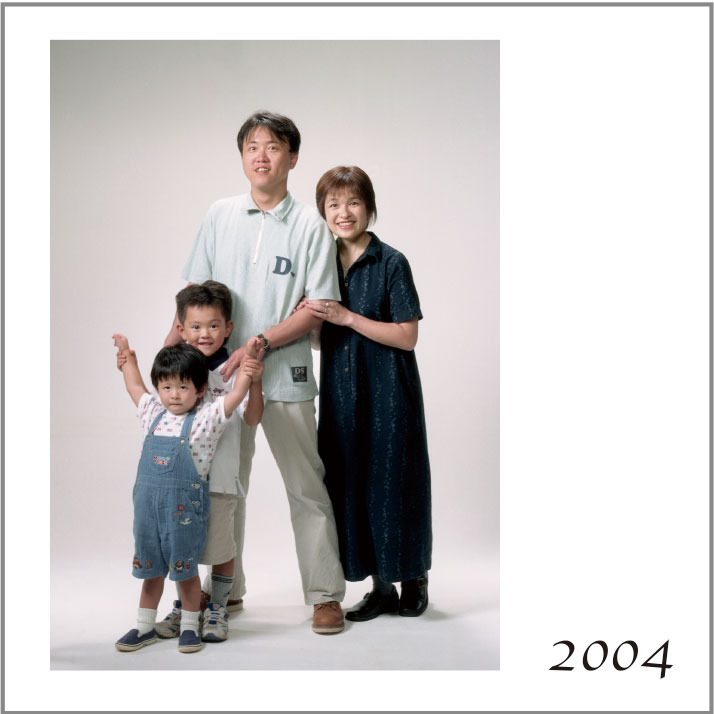 家族の始まり2004年