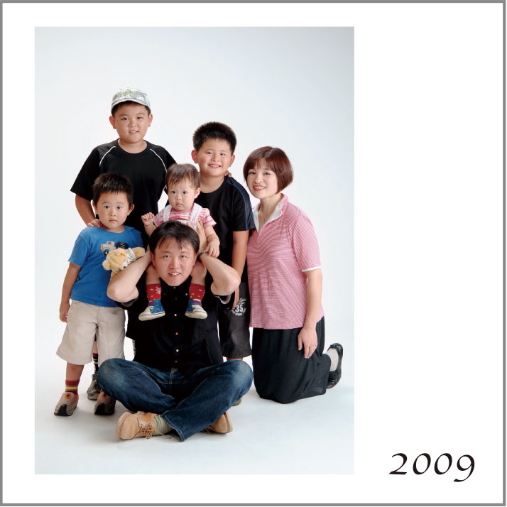 家族の始まり2009年