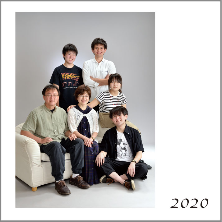 家族の始まり2020年